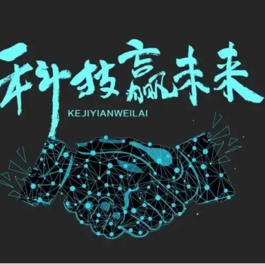 司法賦能+科技驅動：打造矛盾糾紛化解“青海樣本”的智慧平臺，全國共享！